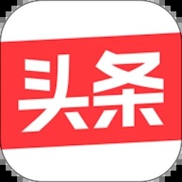 今日头条app官方版下载安装到手机