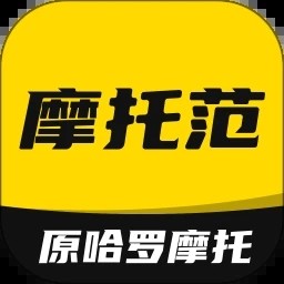 摩托范app下载官方版