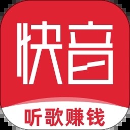 快音听歌大全1000首免费听歌无广告下载