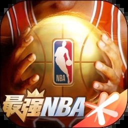 最强NBA体验服下载安装手机版