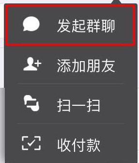 微信怎么建群（微信创建群聊方式介绍）
