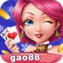 高光棋牌gao88开元