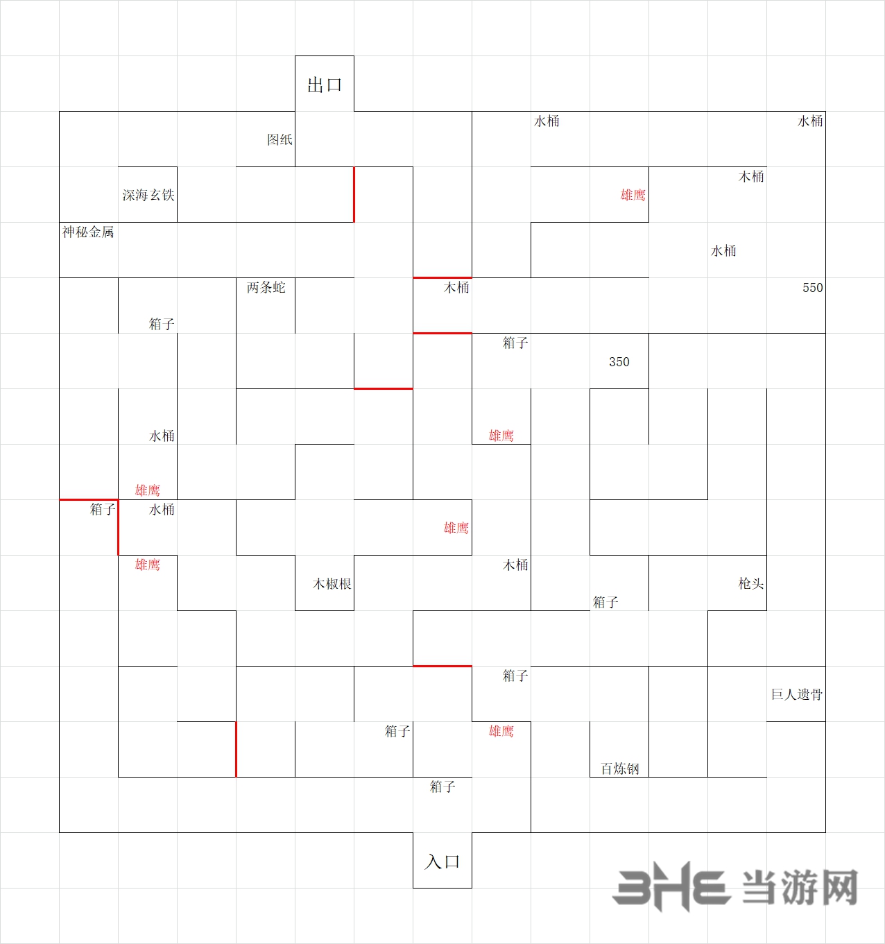 天命奇御地下水脉地图寒玉剑