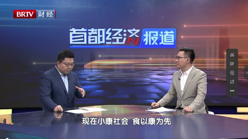 北京电视台报道：长轻线上营养食疗服务走进百姓生活