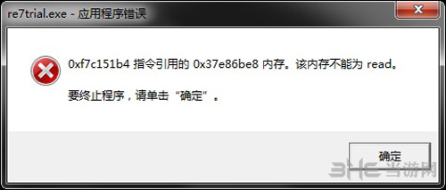 生化危机7re7打不开