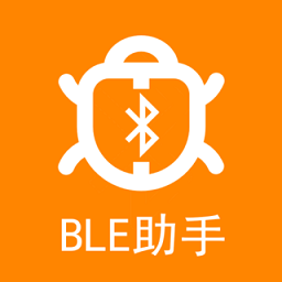 ble蓝牙助手软件