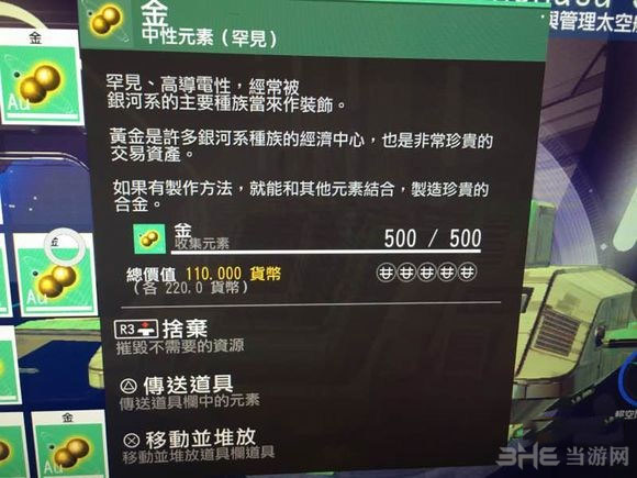 无人深空刷钱bug2021