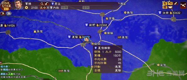 三国志13站岗玩法图文说明(三国志13pk战法详解)