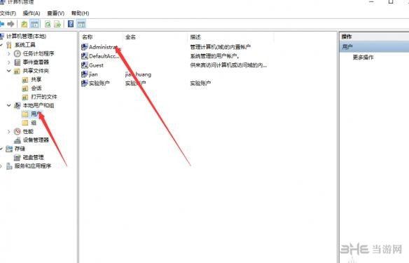 尘埃拉力赛无法存档BUG解决方法(尘埃拉力赛2.0无法联机)