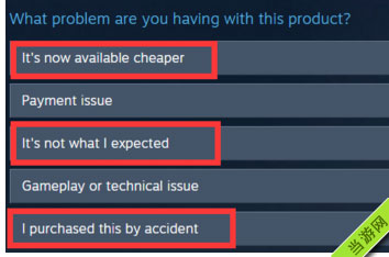 steam怎么退款多久到账