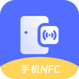 手机nfc门禁卡读取器app