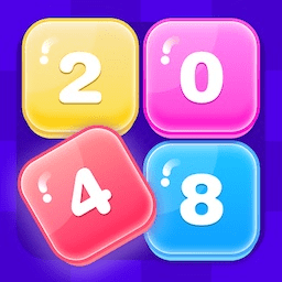 2048开怀碰最新版