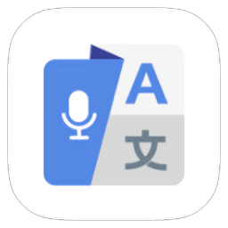 translate翻译app