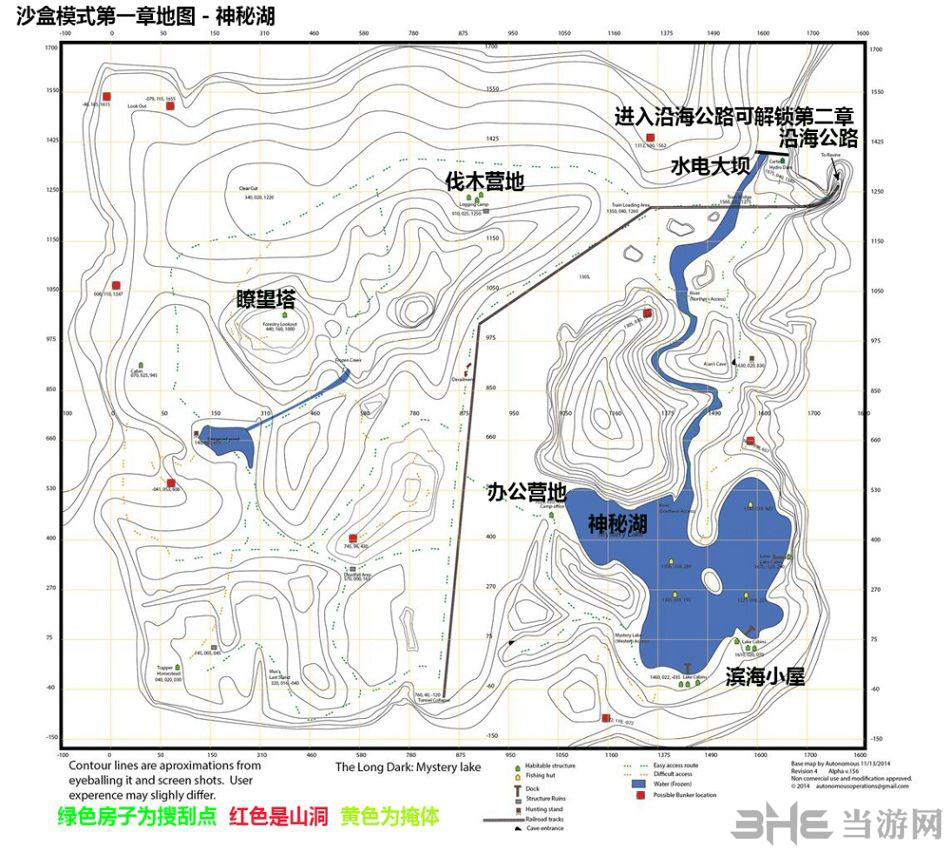 漫漫长夜详细资源地图分享(漫漫长夜2021最新完整地图)