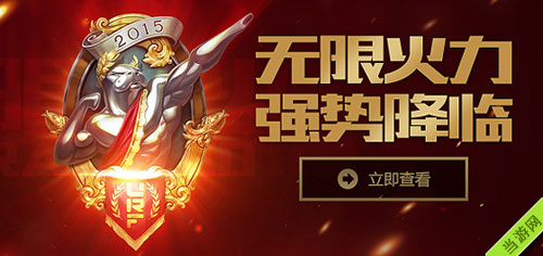 英雄联盟LOL4月1日无限火力模式改动介绍(lol无限火力改版)