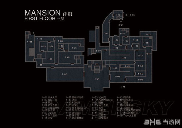 生化危机HD重制版洋馆一层中文地图欣赏(生化危机洋馆平面图)