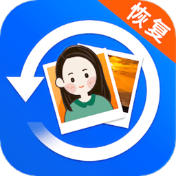 照片恢复宝app