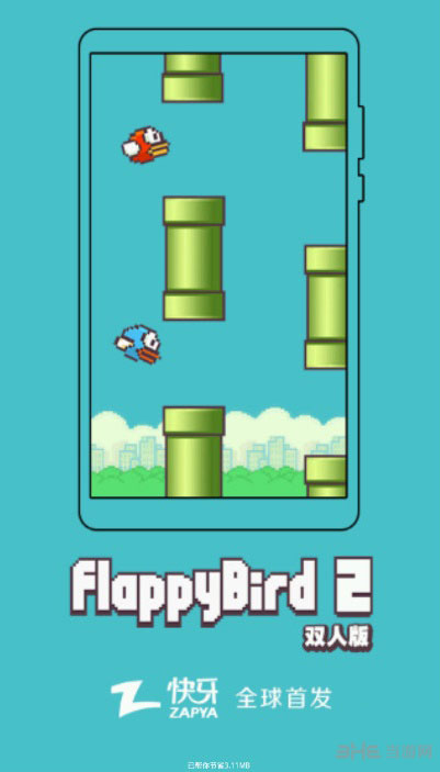 flappy(flappy dragon)