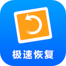 手机照片恢复助手app