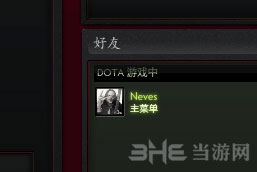 dota2怎么交易饰品(dota2物品怎么才可以交易)