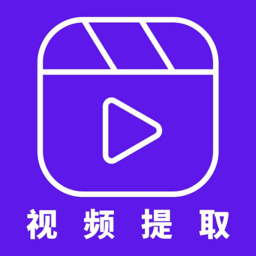 旋木视频提取app