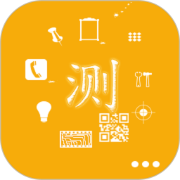 手机信息app