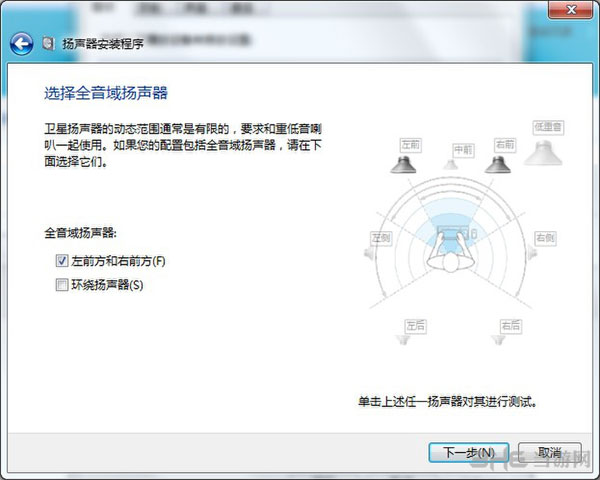 火影忍者究极风暴3未响应