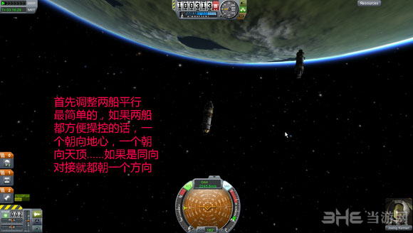 坎巴拉太空计划陀螺仪飞船对接攻略(坎巴拉太空计划旋翼机怎么飞)