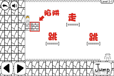 奇怪的大冒险2-1