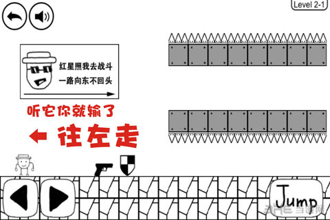 奇怪的大冒险第二关攻略大全(奇怪的大冒险2-1)