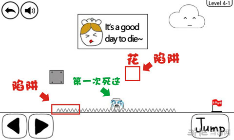 奇怪的大冒险第四关攻略大全(奇怪的大冒险第四关攻略大全图解)