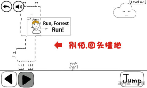 奇怪的大冒险第四关攻略大全图解