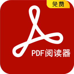 pdf阅读器大师app