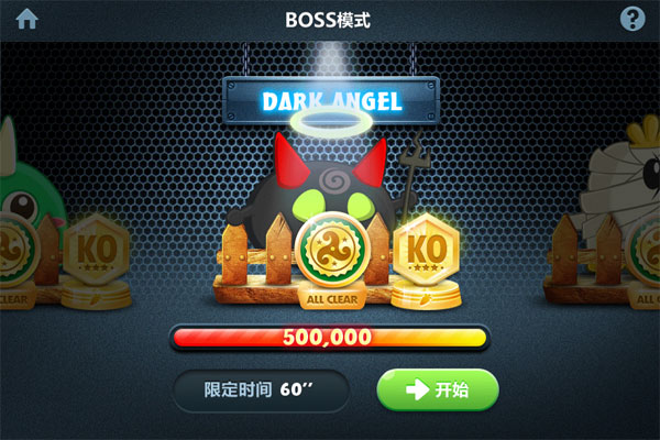 保卫萝卜boss11攻略(保卫萝卜boss11攻略图)