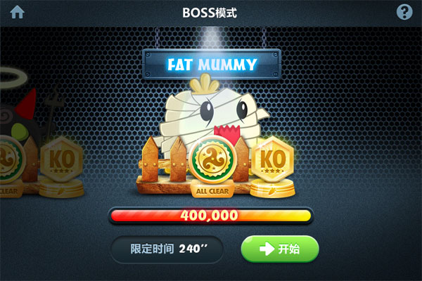 保卫萝卜boss12金萝卜全清攻略(保卫萝卜挑战12金萝卜)