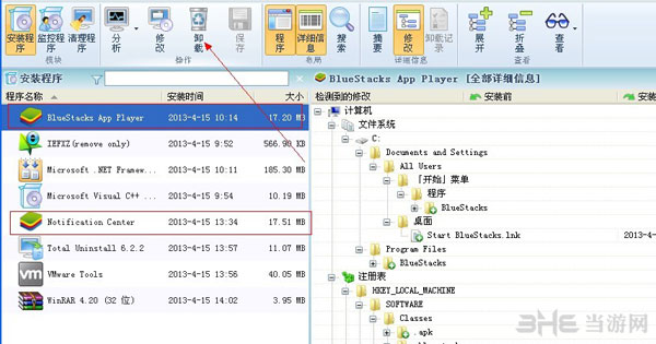 bluestacks手机版模拟器2.20正规