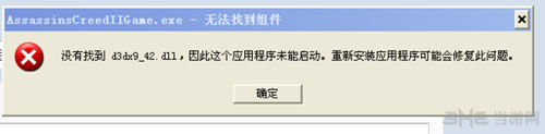 刺客信条启示录进不去、内存不能阅读问题集锦(刺客信条启示录不能玩)