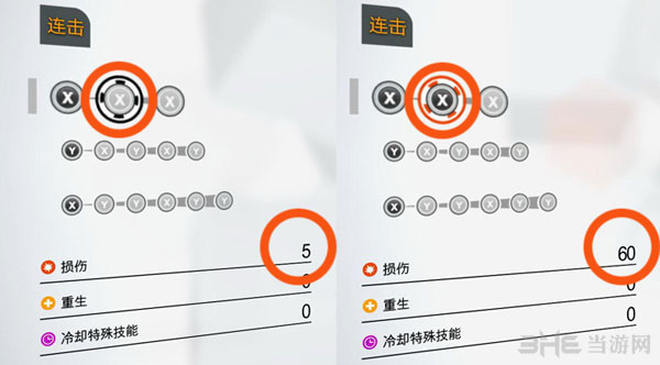 勿忘我游戏连击实验室解析(勿忘我游戏一共多少关)