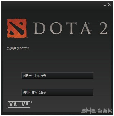 dota2国服官网下载过程