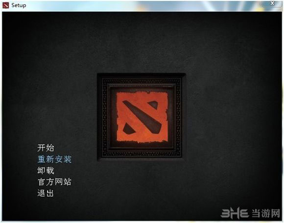 dota2国服官网下载过程