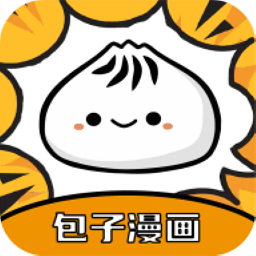 包子漫画板app官方版