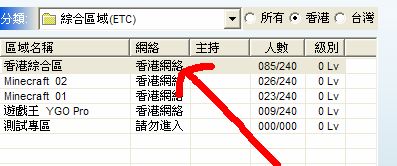 火炬之光2单机破解版