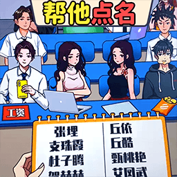 就你会玩梗最新版