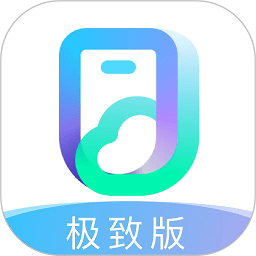 移动云手机极致版app