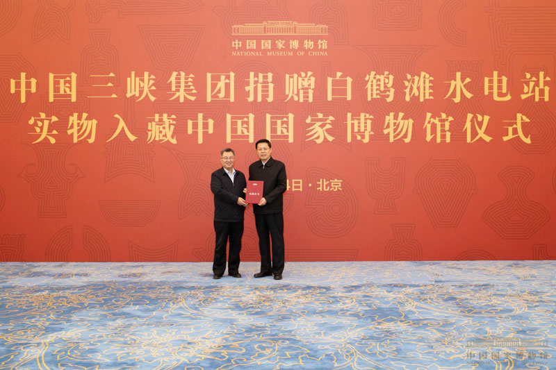 110件（套）白鹤滩水电站建设实物入藏中国国家博物馆