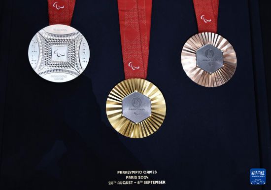 这是2月8日在发布现场拍摄的巴黎残奥会奖牌。