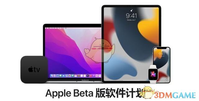 ios15.4beta3更新内容介绍