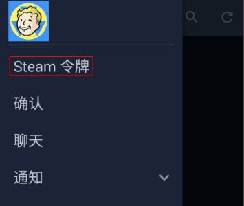 steam令牌怎么绑定详细介绍(steam令牌绑定教程)