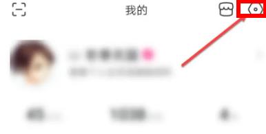 百度贴吧app打开有声音