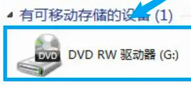 联想yoga27一体机光盘弹出方法(联想电脑一体机光盘怎么弹出)